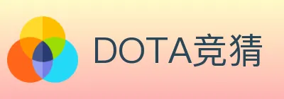 DOTA竞猜 logo